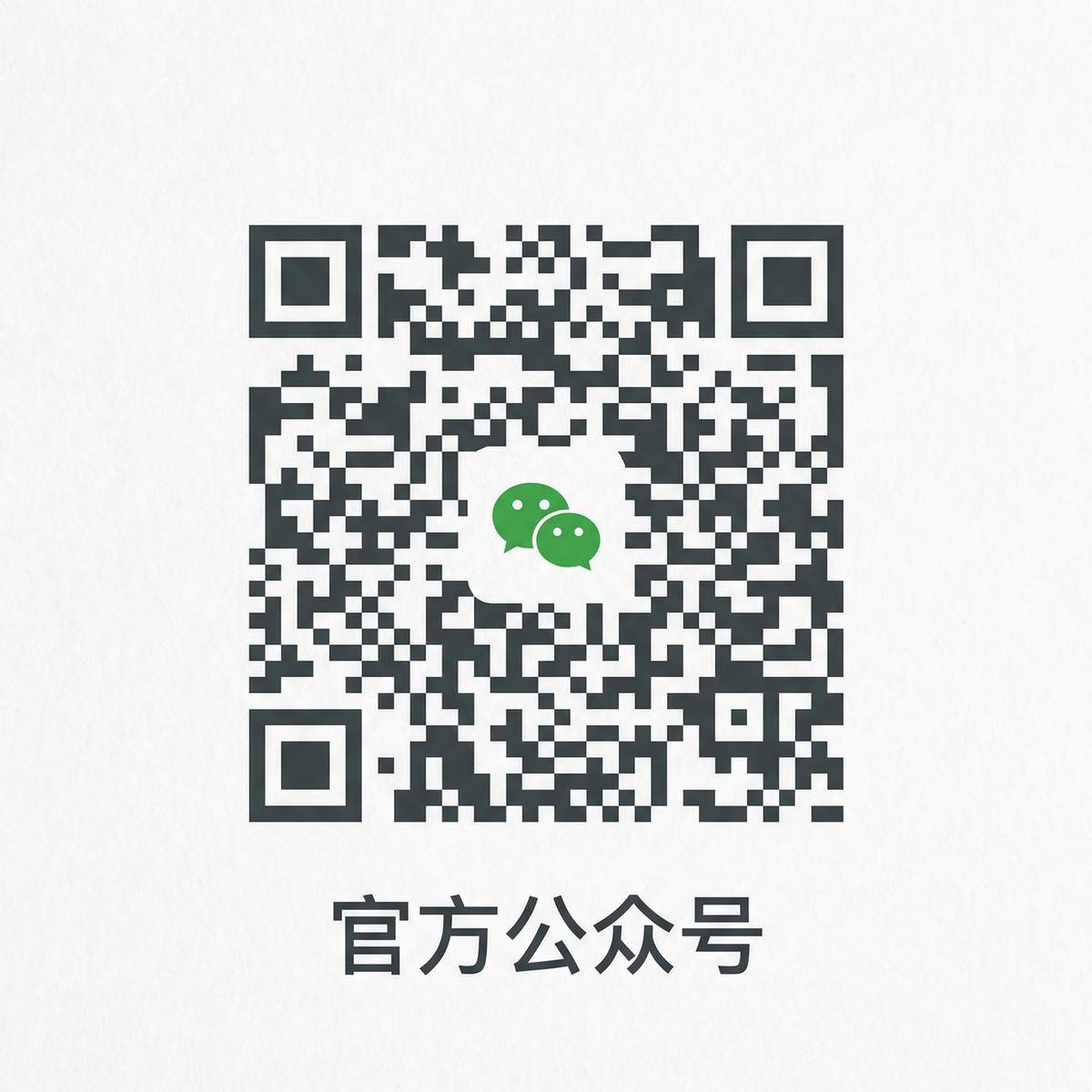 91香蕉公众号二维码